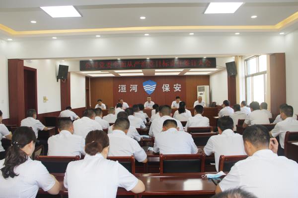 壓緊壓實黨建主體責(zé)任 層層簽訂承...