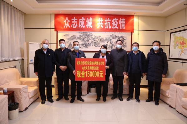 安陽市洹河保安服務(wù)有限責任公司...