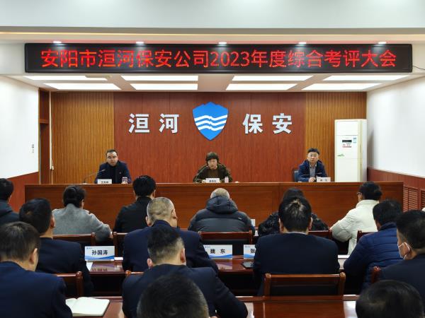 集團考評組對公司領(lǐng)導班子進行綜...