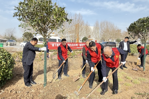 公司開(kāi)展“播下綠色希望，收獲生態(tài)文明” 主題植樹(shù)活動(dòng)